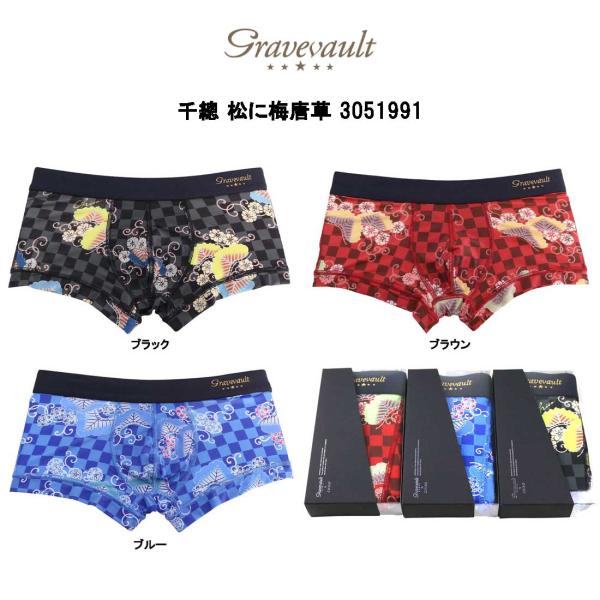 gravevault(グレイブボールト)ローライズ ボクサーパンツ メンズ 高品質 下着 千總 松に...
