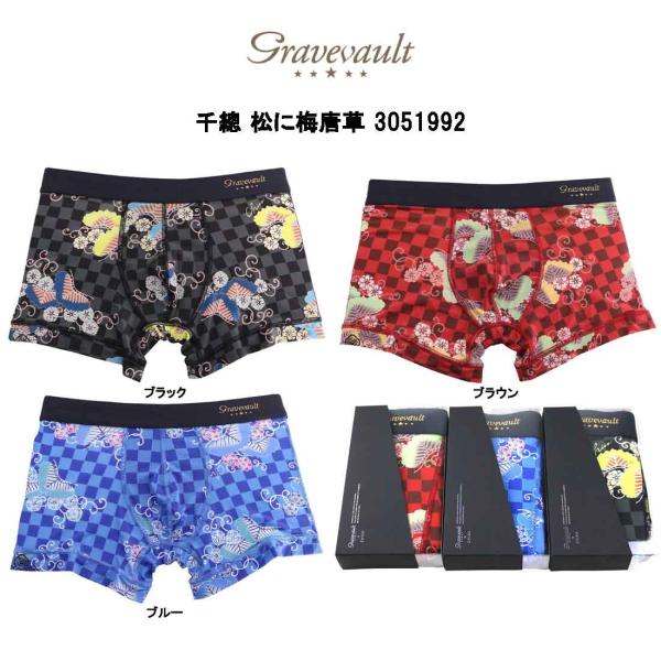 gravevault(グレイブボールト)ショート ボクサーパンツ メンズ 高品質 下着 千總 松に梅...