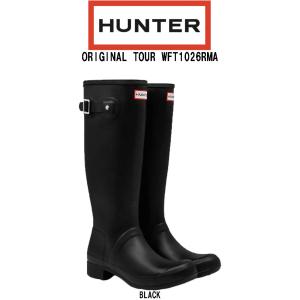 HUNTER(ハンター)レインブーツ 長靴 オリジナルツアー ORIGINAL TOUR WFT1026RMA｜undieshop