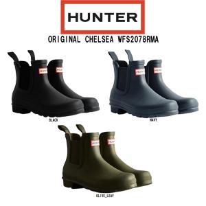 HUNTER(ハンター)レインブーツ 長靴 雨靴 シューズ オリジナルチェルシー レディース 女性用 ORIGINAL CHELSEA WFS2078RMA｜undieshop