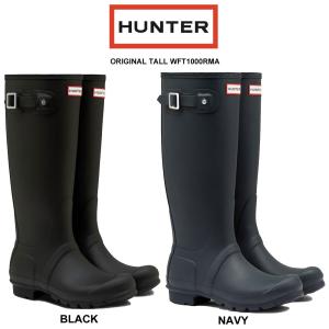 (SALE)HUNTER(ハンター)レインブーツ 長靴 オリジナルトール レディース ORIGINAL TALL WFT1000RMA｜undieshop