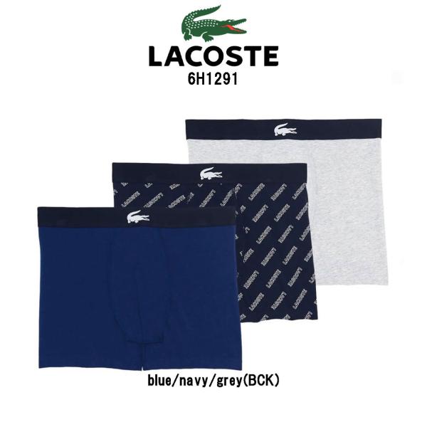 (SALE)LACOSTE(ラコステ)ロング ボクサーパンツ 3枚セット お買得 パック メンズ 下...