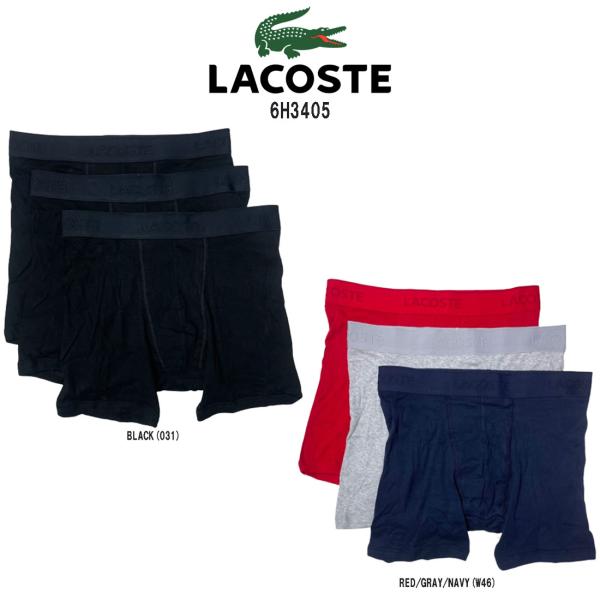 (SALE)LACOSTE(ラコステ)ボクサーパンツ 3枚セット お買得パック メンズ 男性用下着 ...