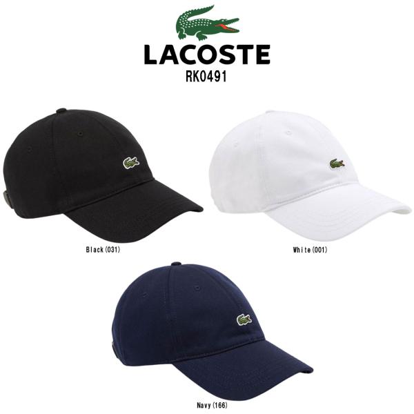 LACOSTE(ラコステ)キャップ 帽子 小物 アクセサリー 綿 ユニセックス RK0491