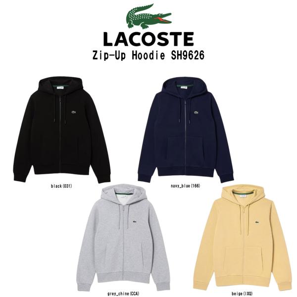 LACOSTE(ラコステ)パーカー フルジップ スウェット クラシックフィット ワンポイント シンプ...