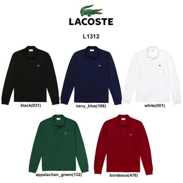 LACOSTE(ラコステ)ポロシャツ クラシックフィット 長袖 鹿の子 テニス ゴルフ メンズ L1...