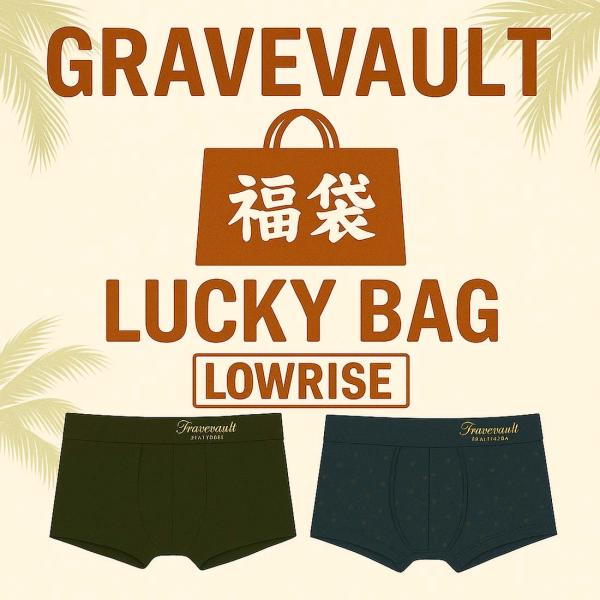 【福袋】gravevault(グレイブボールト) ローライズ ボクサーパンツ 前閉じ ナイロン メン...