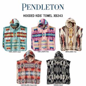 PENDLETON(ペンドルトン)フードタオル ブランケット フード付き 着るタオル キッズ 子供用 アウトドア レジャー プール 60.9x60.9cm 総柄 ギフト XB243｜Harbor Days