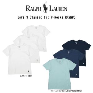 POLO RALPH LAUREN(ポロ ラルフローレン)Vネック Tシャツ 3枚セット お買い得 パック 下着 肌着 キッズ 子供用 ボーイズ Boys Classic Fit RKVNP3｜undieshop