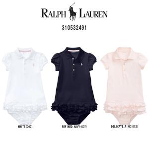 POLO RALPH LAUREN(ポロ ラルフローレン)ロンパース ワンピース ブルマ フリル コットン ベビー 赤ちゃん 男の子 女の子 ギフト お祝い プレゼント 310532491