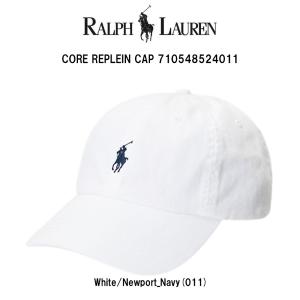 POLO RALPH LAUREN(ポロ ラルフローレン)キャップ 帽子 コットン ワンポイント ポニーロゴ 小物 アクセサリー メンズ レディース CORE REPLEIN CAP 710548524011