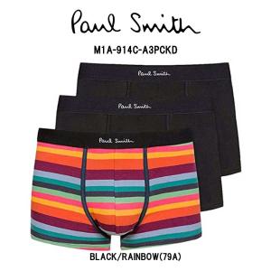 2025年10月】Paul Smith メンズトランクスのおすすめ人気