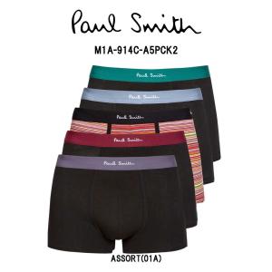 Paul Smith(ポールスミス)ボクサーパンツ 5枚セット お買得パック メンズ 男性用下着 M1A-914C-A5PCK2