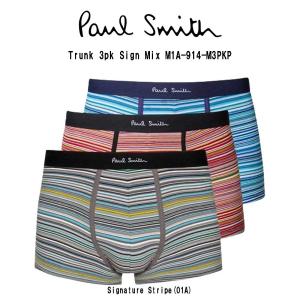 Paul Smith(ポールスミス)ボクサーパンツ 前閉じ 3枚セット お買得パック メンズ 男性用下着 Trunk 3pk Sign Mix M1A-914-M3PKP｜UNDIE