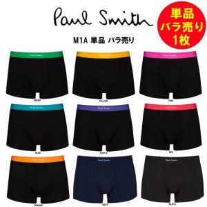 Paul Smith(ポールスミス)バラ売り ボ...の商品画像