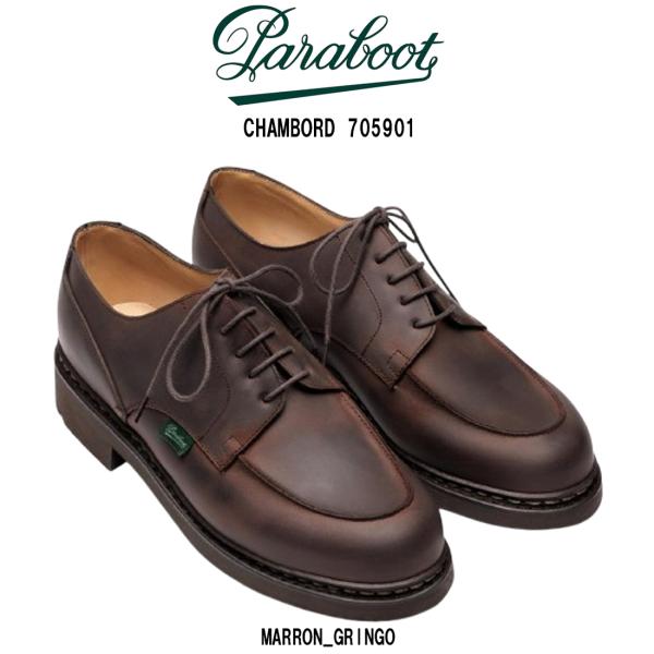 (SALE)Paraboot(パラブーツ)シューズ 革靴 Uチップ レザー GRINGO ブラウン ...