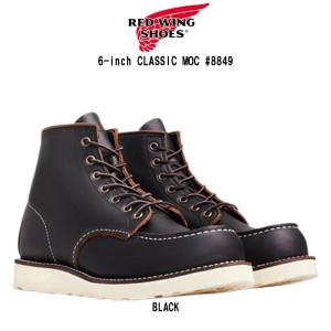 RED WING ワークブーツ 黒 レザーモカシンブーツ ハイカット 楽天市場】レッドウィング RED WING 9015 6インチ モカシン トゥ