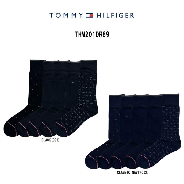 TOMMY HILFIGER(トミーヒルフィガー)ソックス ドレスソックス 5足セット アソート 総...