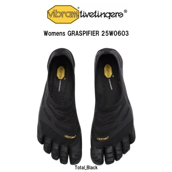 Vibram FiveFingers(ビブラムファイブフィンガーズ)レディース 五本指シューズ 軽量...