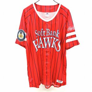 SoftBank Hawks トロピカルリーフ柄ユニフォーム2枚セット L/S Amazon.co.jp: 福岡ソフトバンク ホークス ユニフォーム 宮崎