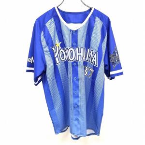 横浜DeNAベイスターズ|(株)一球 野球 レプリカユニフォーム 背 横浜DeNAベイスターズ|(株)一球 野球 レプリカユニフォーム 背