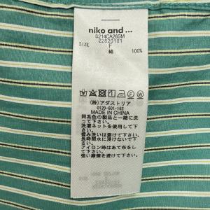 ニコアンド niko and ... ビッグシ...の詳細画像4