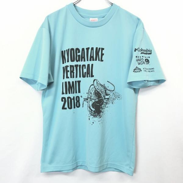 UNITED ATHLE ユナイテッドアスレ M メンズ Tシャツ 経ヶ岳バーティカルリミット トレ...