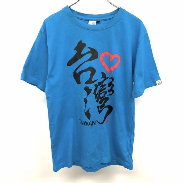 M.I.T .H Tシャツ カットソー 両面プリント 漢字 ハート 英字 『Love Taiwan』...