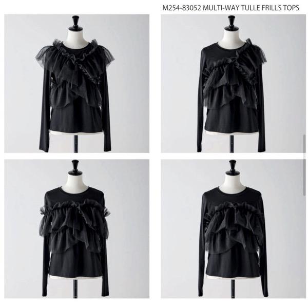 Mewl(ミュール)/マルチWAYチュールフリルTOPS