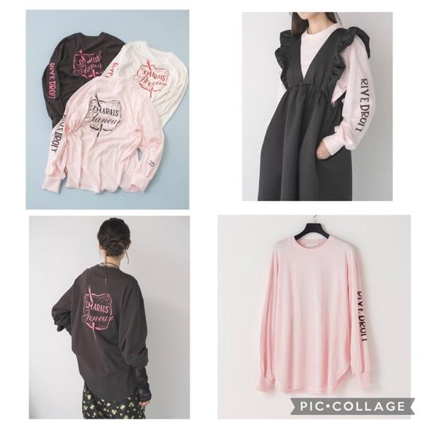 【予約販売】Mewl(ミュール)/CANCAN LONG SLEEVE(1月中旬入荷予定)