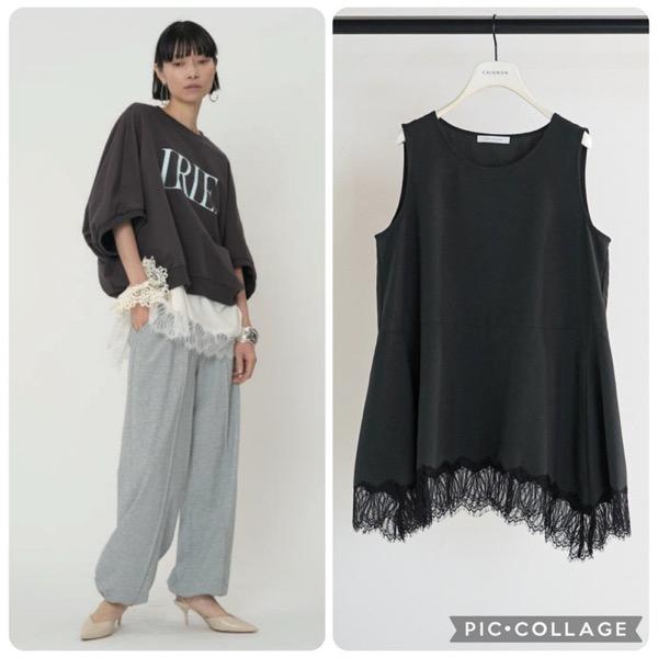 【予約販売】CHIGNON(シニヨン)/ヘムレースサテンタンク(2月中入荷予定)