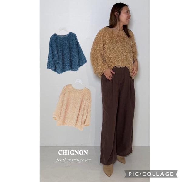 CHIGNON(シニヨン)/フェザーフリンジルーズT