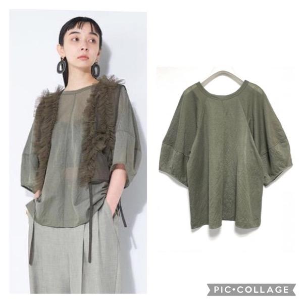 【12800→8960】CHIGNON(シニヨン)/シアーボリュームPO