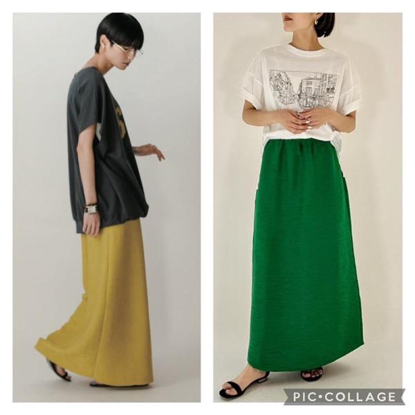 【12800→8960】CHIGNON(シニヨン)/ファブリックカラースカート