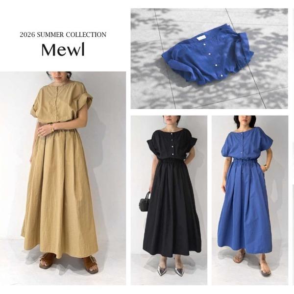【予約販売】Mewl(ミュール)/撥水シャツOP(4月下旬入荷予定)