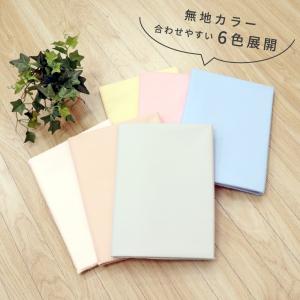 防水シーツ 60×90cm 吸水加工 ミニサイ...の詳細画像3