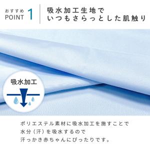 防水シーツ 60×90cm 吸水加工 ミニサイ...の詳細画像4
