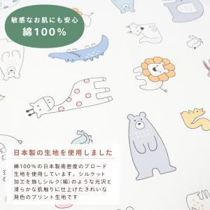 お昼寝布団カバー 4点セット 掛け布団カバー ...の詳細画像5