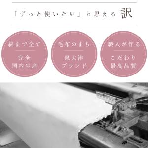 日本製 ベビー毛布 綿毛布 85×115cm ...の詳細画像4