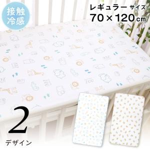 冷感防水シーツ 70×120cm 北欧アニマル ...の商品画像