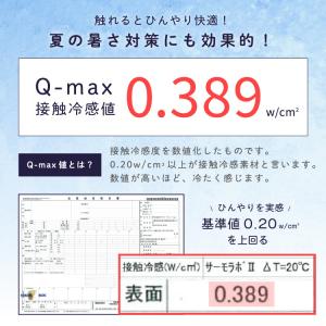 冷感防水シーツ 70×120cm 北欧アニマル...の詳細画像5
