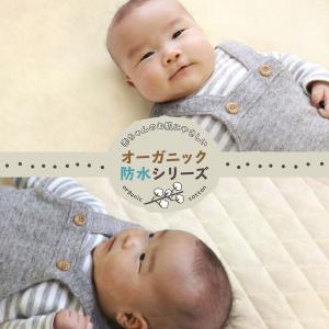 防水コットカバー 60×130cm オーガニッ...の詳細画像3