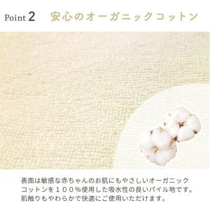 防水コットカバー 60×130cm オーガニッ...の詳細画像5