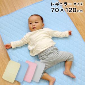 【同時購入限定】防水キルトパッド 70×120cm レギュラーサイズ 綿100％ パイル 吸水加工｜undoudou