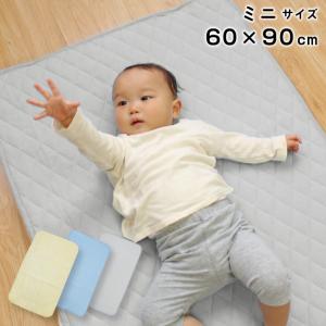 1個のみ配送・送料込　防水キルトパッド 60×90cm ミニサイズ 綿100％ パイル 吸水加工 汗取りパッド 敷パッド un doudou メール便発送(対面受取) LP｜ベビー寝具専門店undoudou