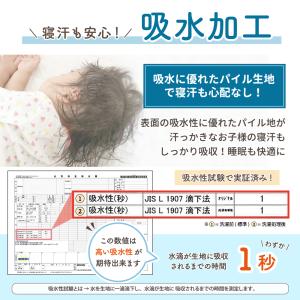 防水キルトパッド 60×90cm ミニサイズ ...の詳細画像5