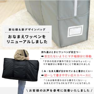 1個のみ配送・送料込 お昼寝バッグ 防水バッグ...の詳細画像2