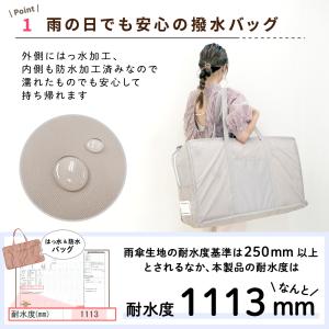 1個のみ配送・送料込 お昼寝バッグ 防水バッグ...の詳細画像3