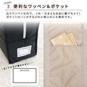 1個のみ配送・送料込 お昼寝バッグ 防水バッグ...の詳細画像5