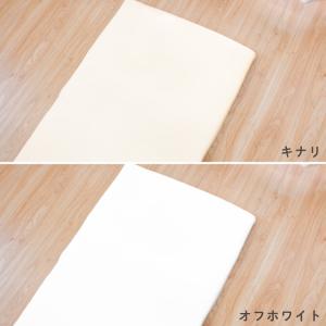 フィッティングシーツ 日本製 70×120cm...の詳細画像3